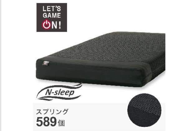 Nスリープ マットレスの検索結果 | ニトリネット【公式】 家具