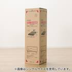 セミダブルマットレス(Nスリープ E2-03 GM BK) 16枚目画像