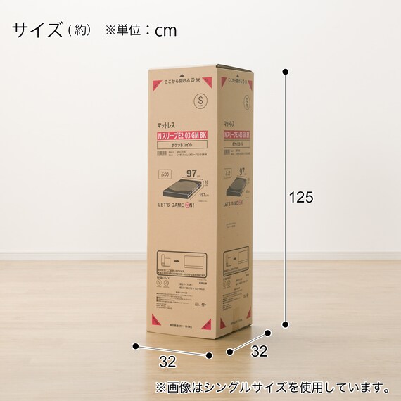 セミダブルマットレス(Nスリープ E2-03 GM BK) 21枚目画像