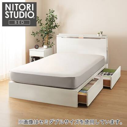 セミダブルベッドフレーム(コンソン 浅型/WH)通販 | ニトリネット  