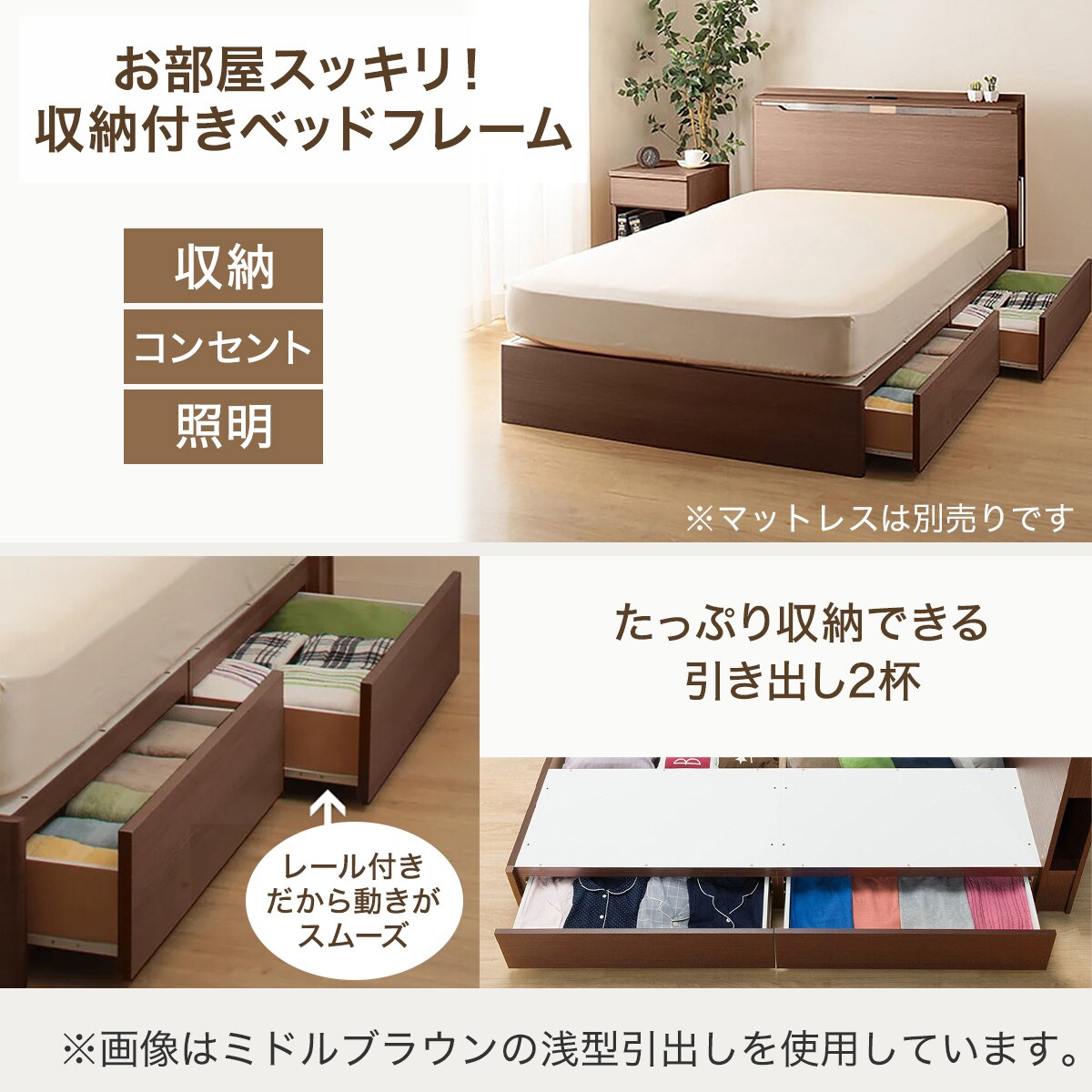 セミダブルベッドフレーム(コンソン 浅型/WH)通販 | ニトリネット 