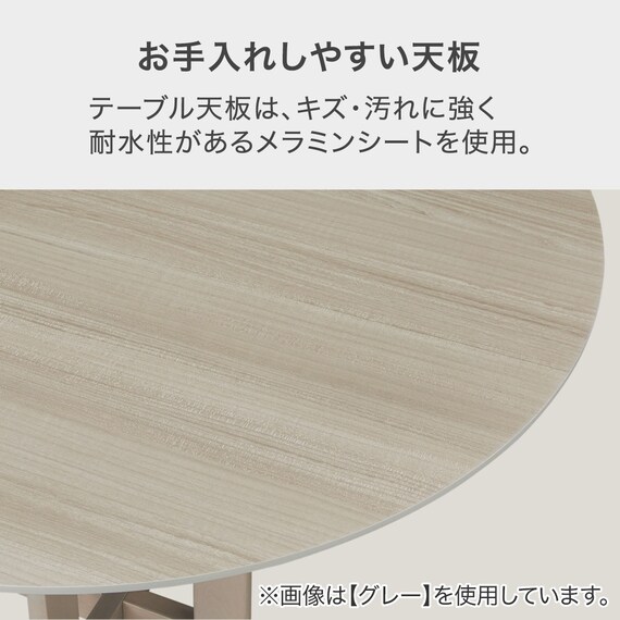 ダイニングテーブル(円形SJ603 105 GY) 2枚目画像