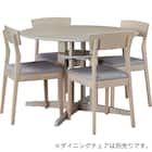 ダイニングテーブル(円形SJ603 105 GY) 12枚目画像