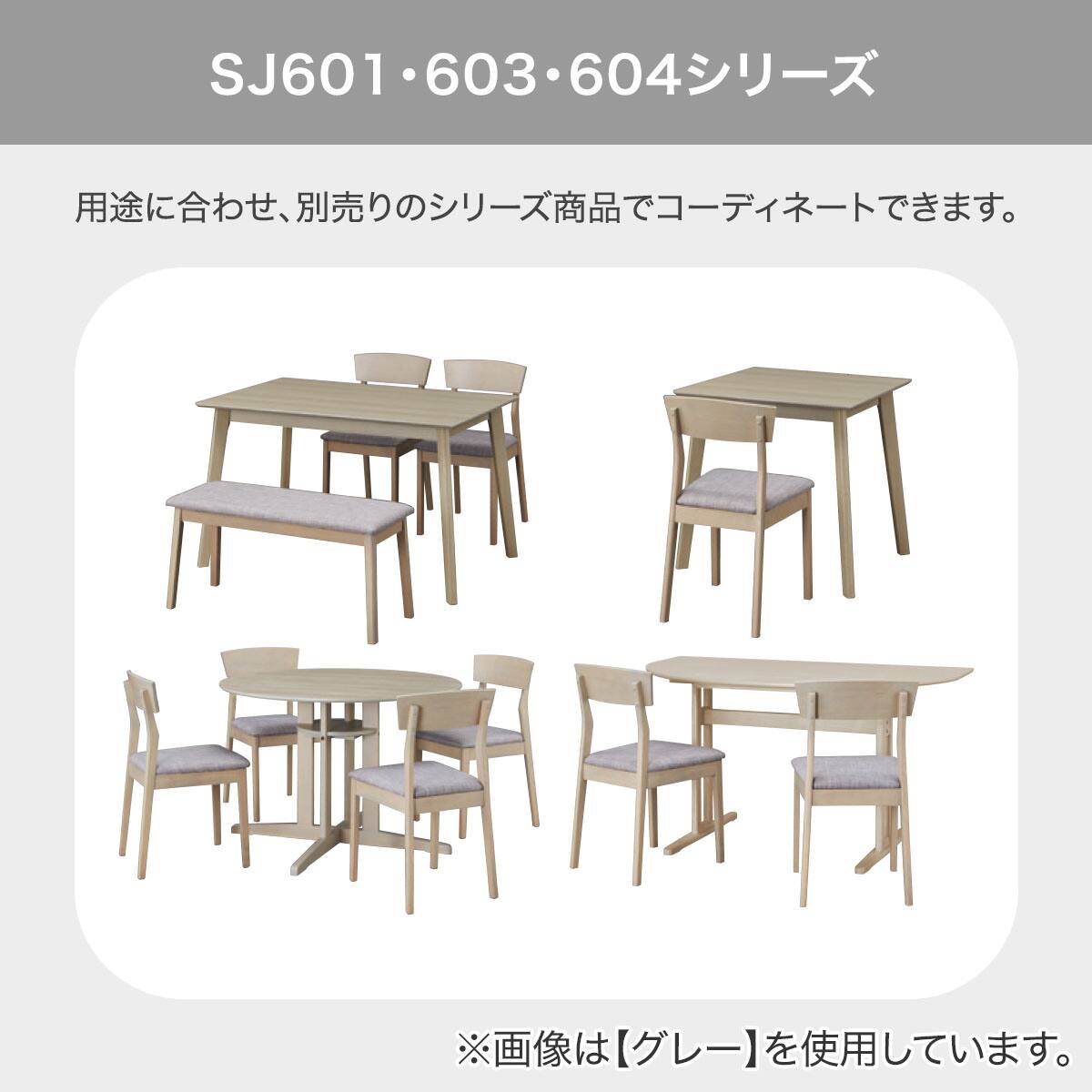 ダイニングテーブル (SJ604 135 半円形 LBR) | ニトリネット【公式