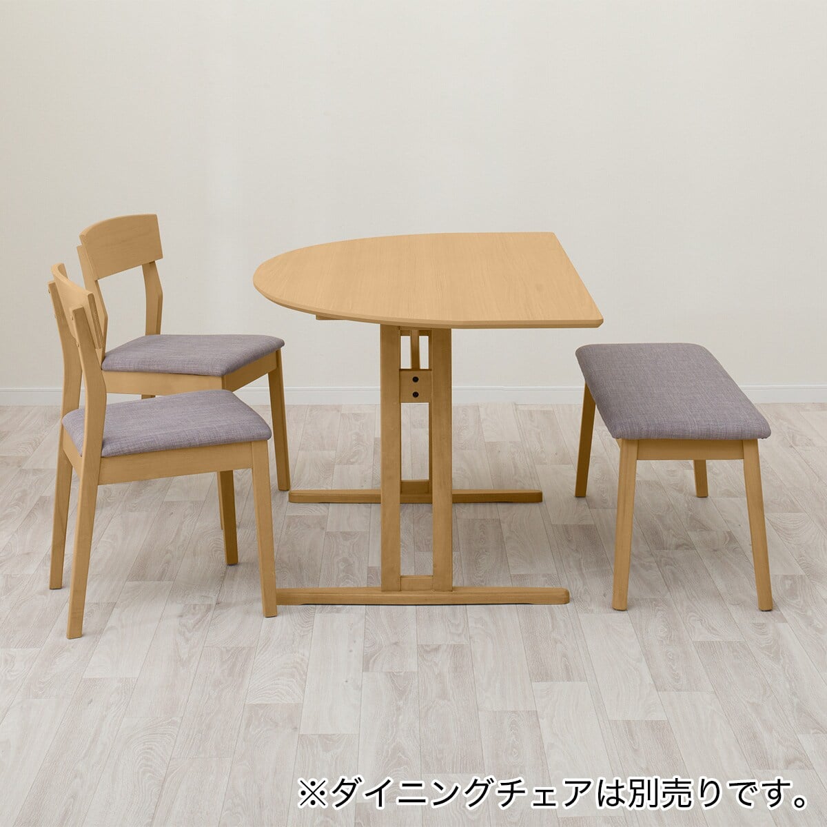 ダイニングテーブル(半円形SJ604 135 LBR) | ニトリネット【公式