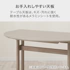 ダイニングテーブル(半円形SJ604 135 MBR) 2枚目画像