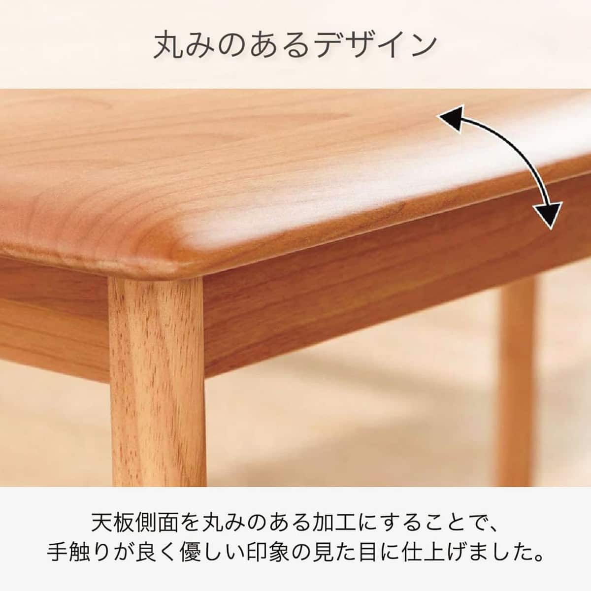 ダイニングテーブル4点セット(DT リレア 125 LBR/DC リレア LBR/DB