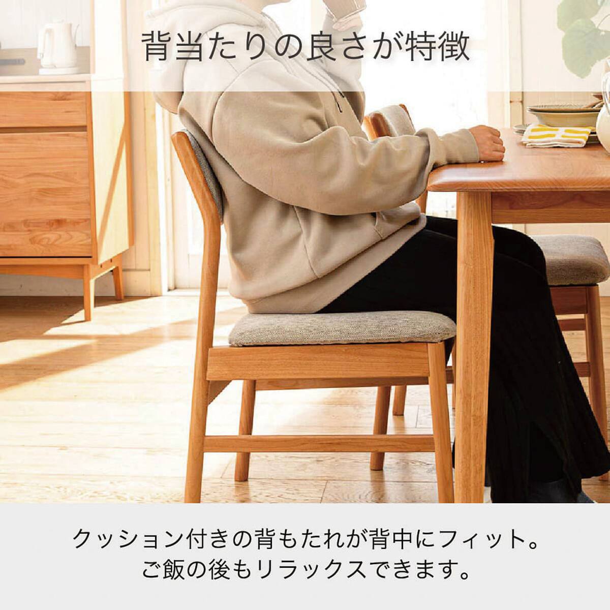 ダイニングテーブル4点セット(DT リレア 125 LBR/DC リレア LBR/DB
