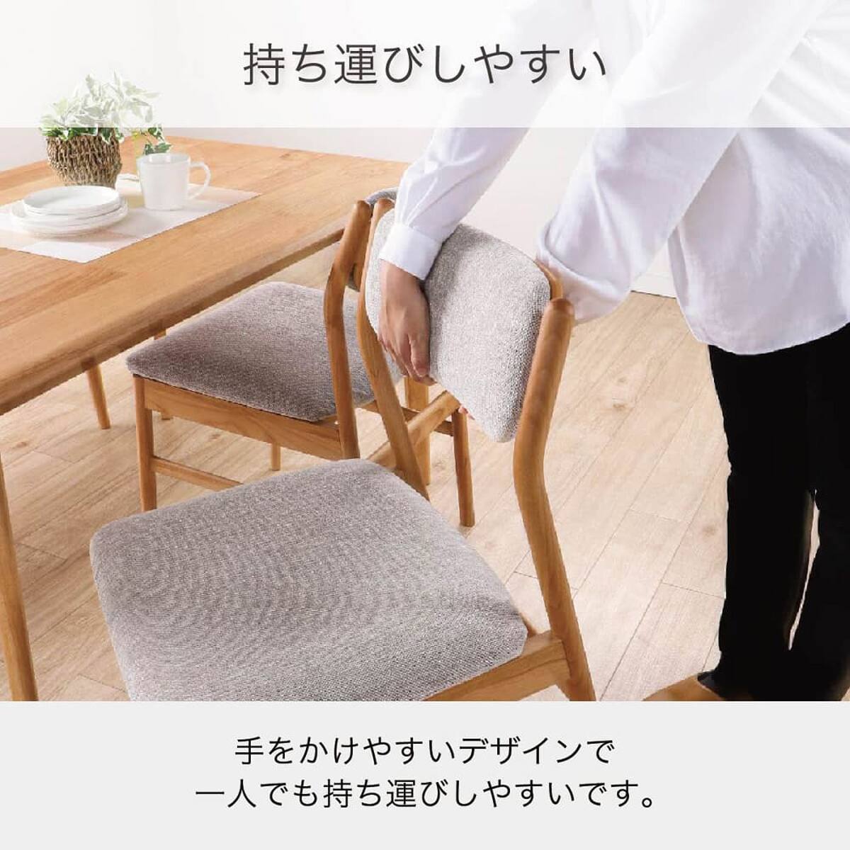 ダイニングテーブル4点セット(DT リレア 125 LBR/DC リレア LBR/DB