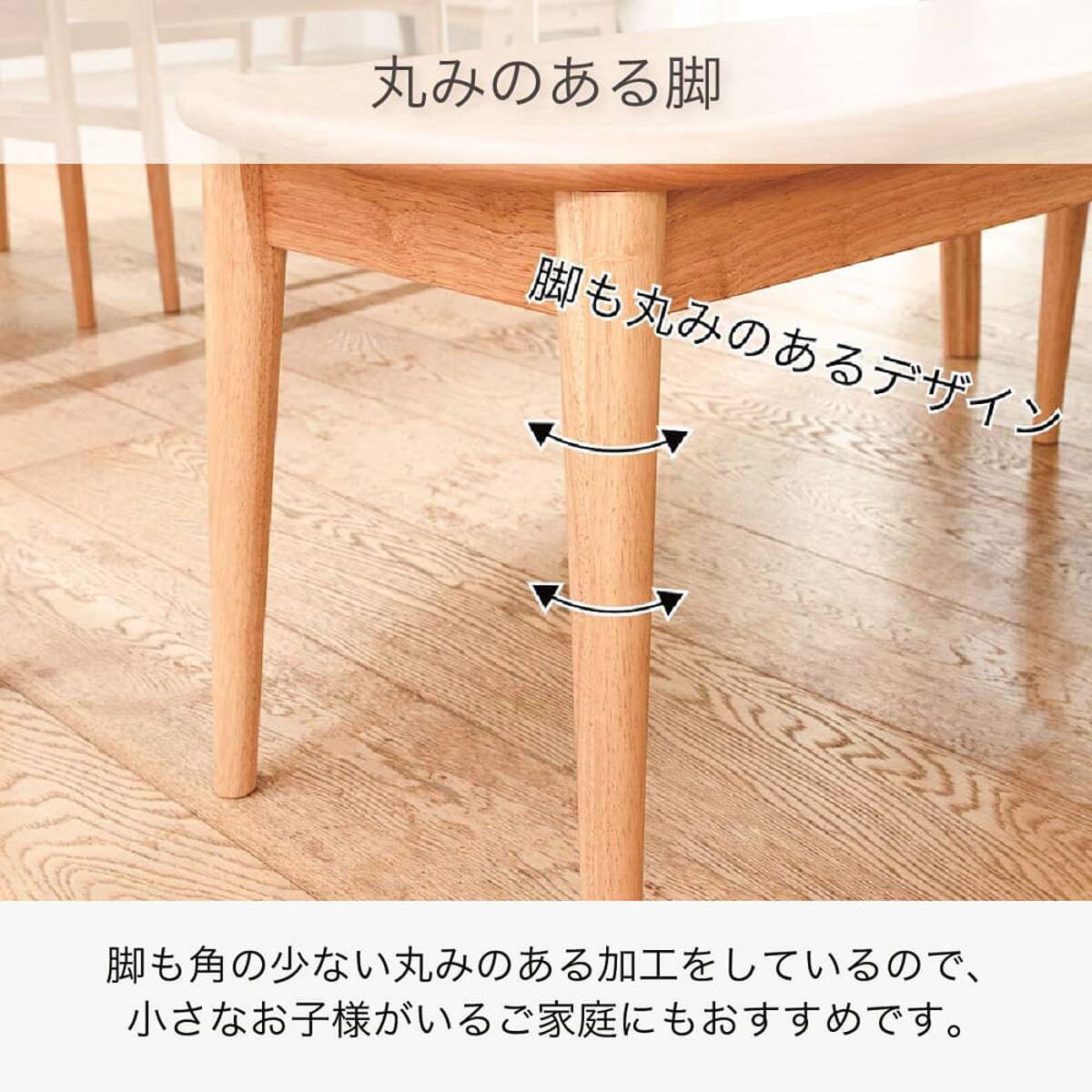 ダイニングテーブル4点セット(DT リレア 125 LBR/DC リレア LBR/DB