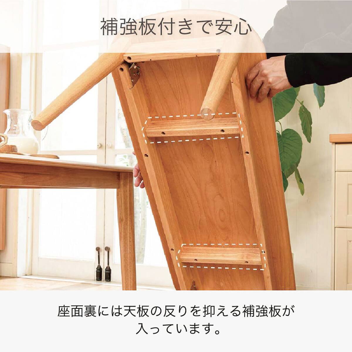 ダイニングテーブル4点セット(DT リレア 125 LBR/DC リレア LBR/DB