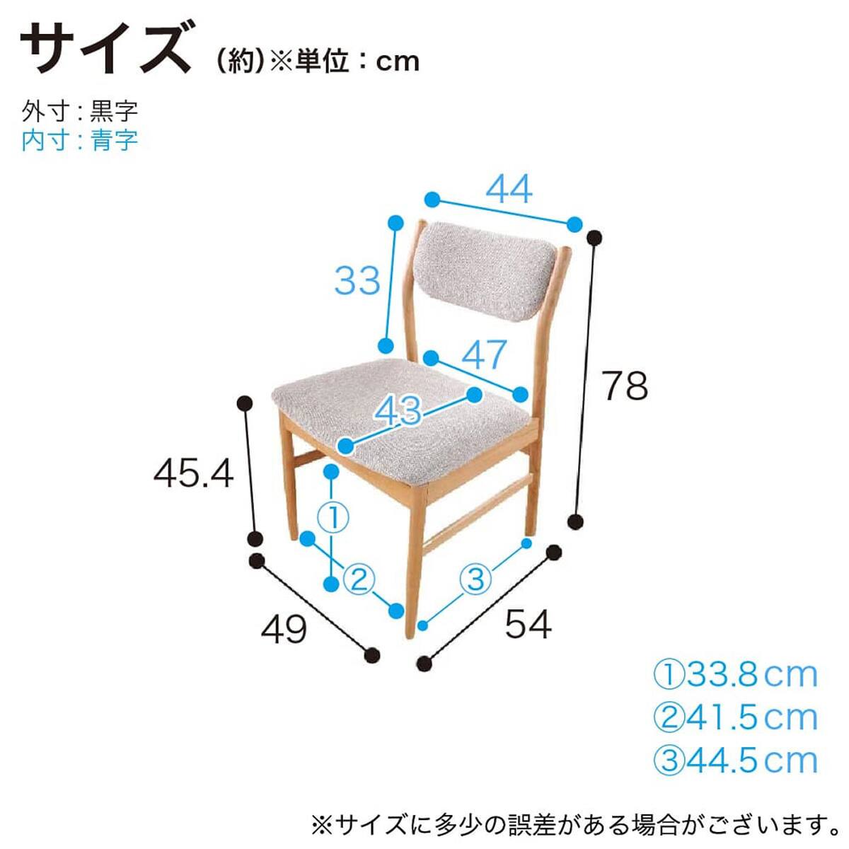 ダイニングテーブル4点セット(DT リレア 125 LBR/DC リレア LBR/DB