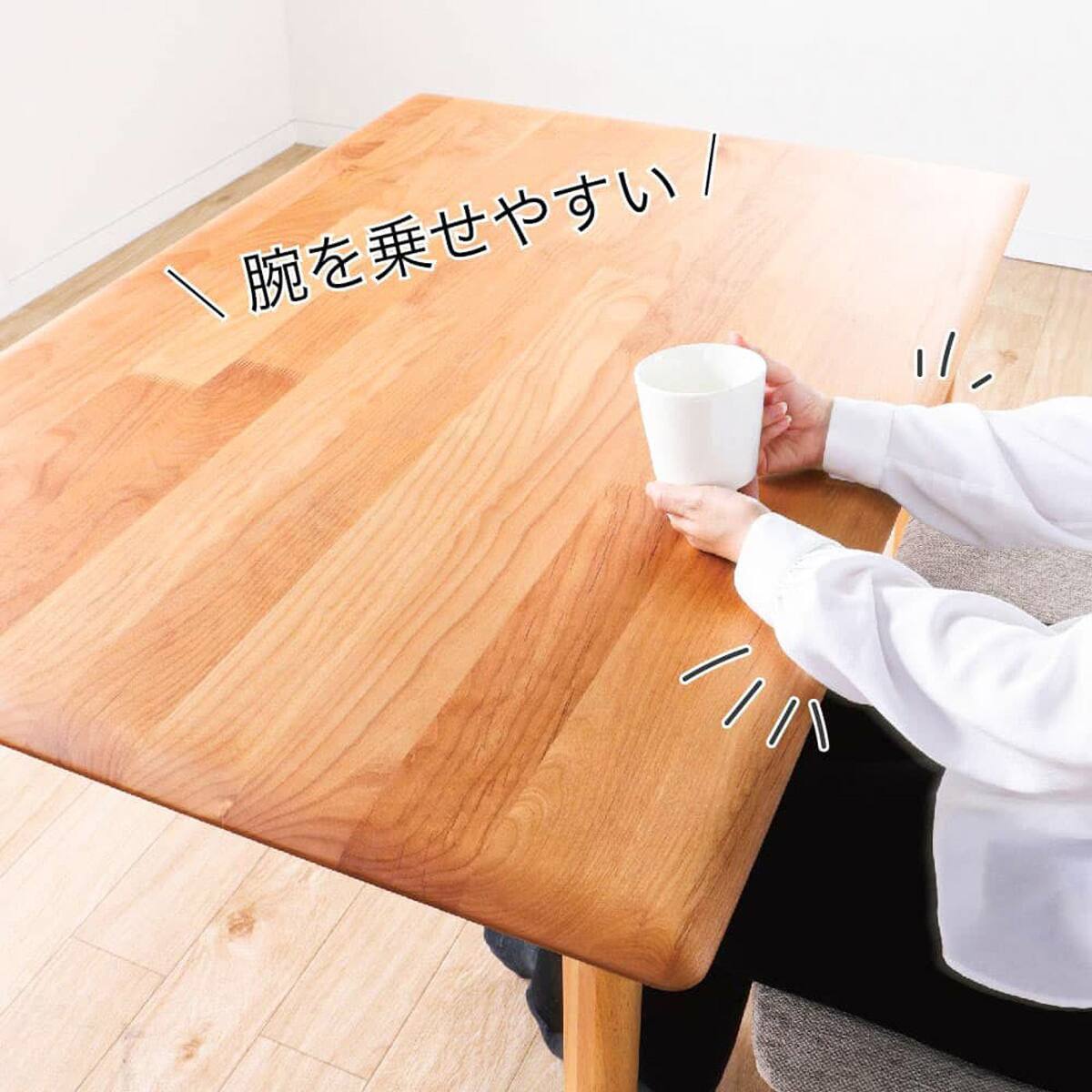 ダイニングテーブル(リレア 125 LBR)【島忠ホームズ商品】 | ニトリ