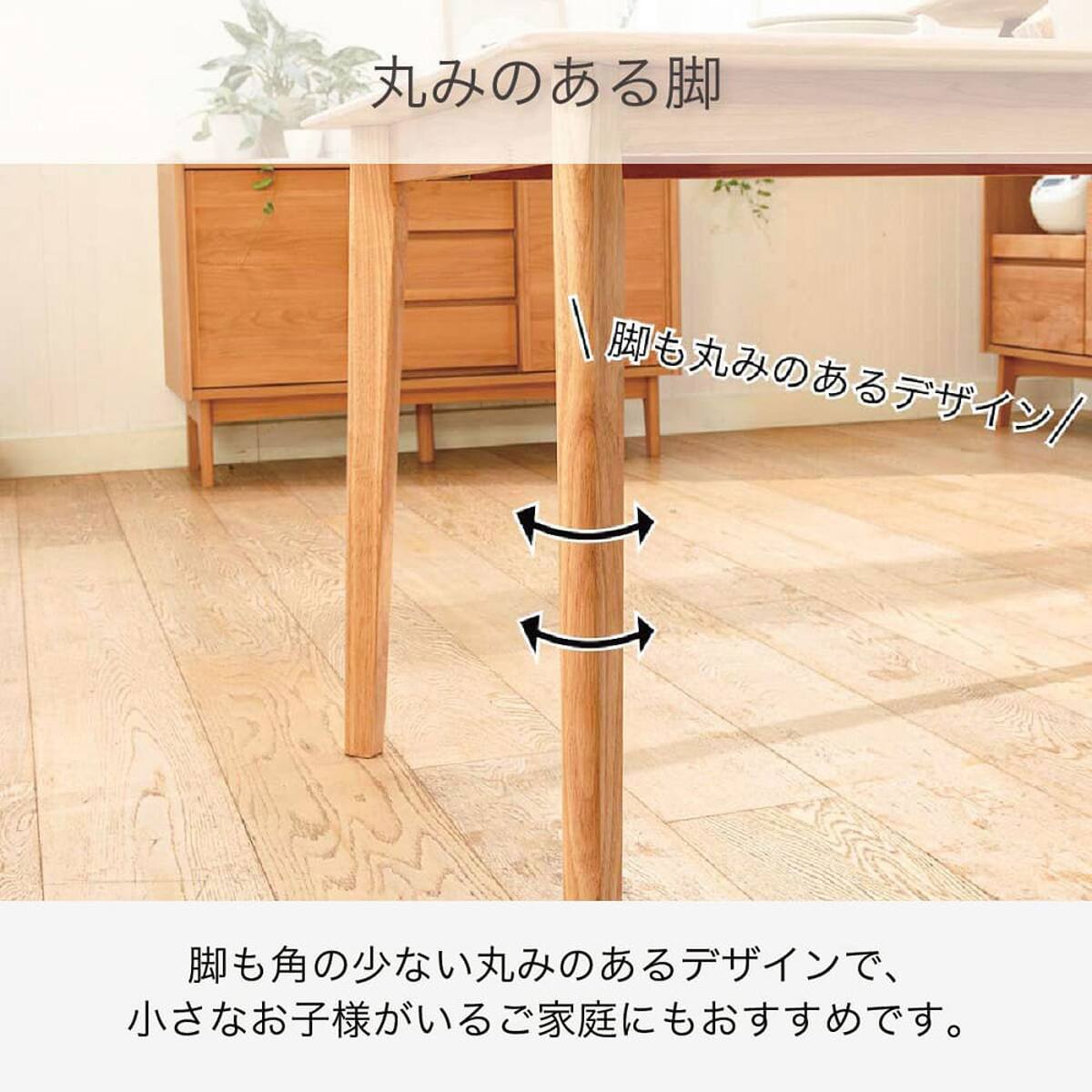 ダイニングテーブル(リレア 125 LBR)【島忠ホームズ商品】 | ニトリ