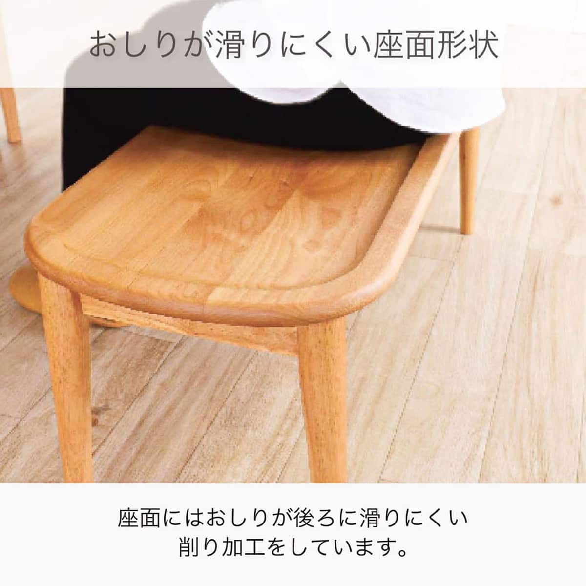 ダイニングベンチ(リレア LBR)【島忠ホームズ商品】 | ニトリネット