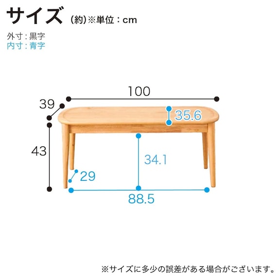 ダイニングベンチ(リレア LBR)【島忠ホームズ商品】 14枚目画像