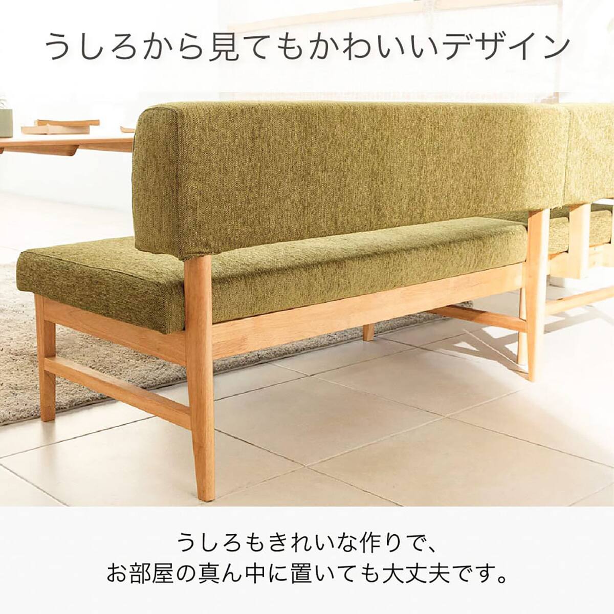 リビングダイニングソファ(オリーブ 片肘)【島忠ホームズ商品