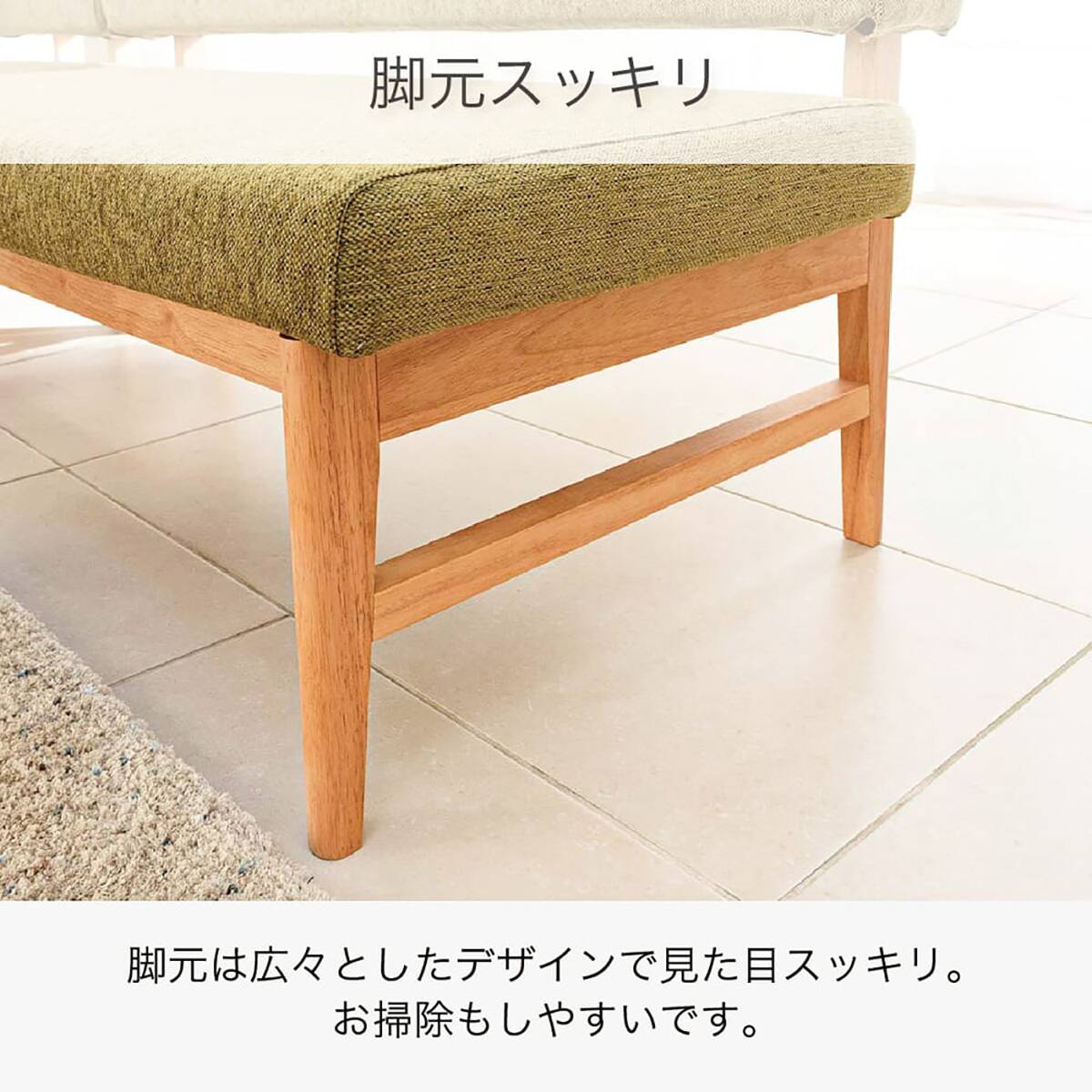 リビングダイニングソファ(オリーブ 片肘)【島忠ホームズ商品