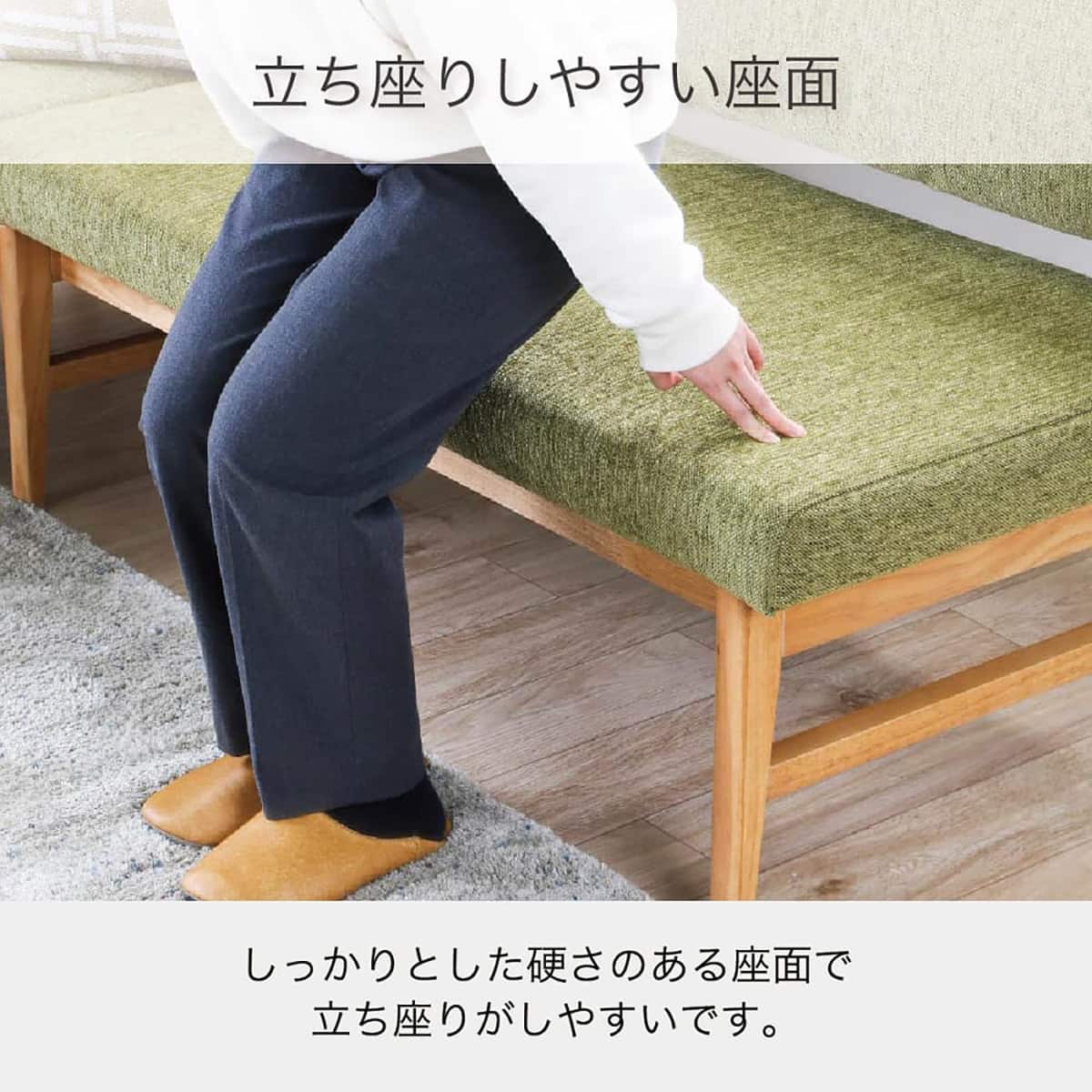 リビングダイニングソファ(オリーブ 片肘)【島忠ホームズ商品