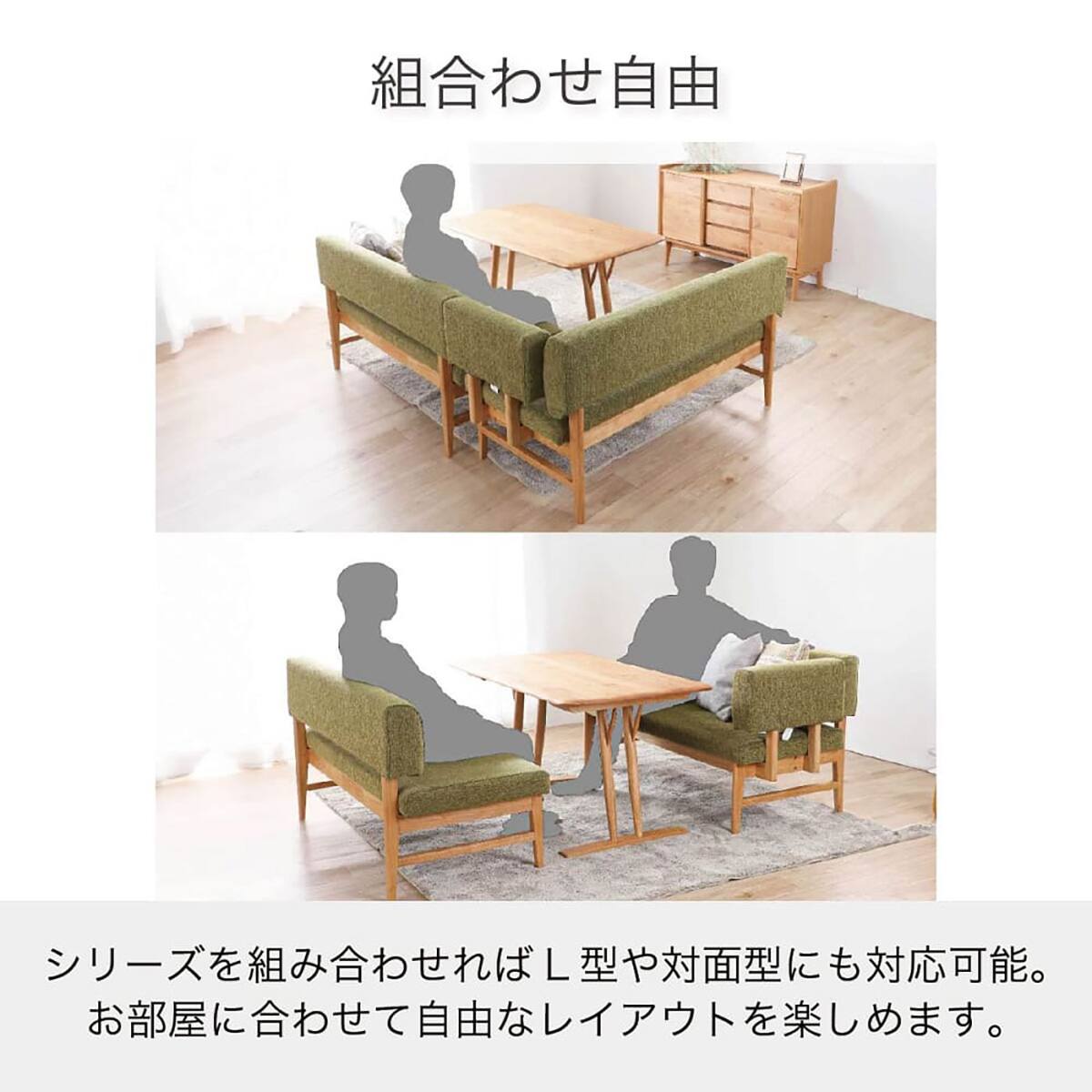 リビングダイニングソファ(オリーブ 片肘)【島忠ホームズ商品
