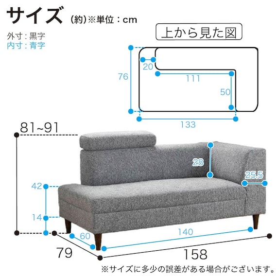 片肘2人掛けリビングダイニングソファ(ビュー 左)【島忠ホームズ商品】 16枚目画像