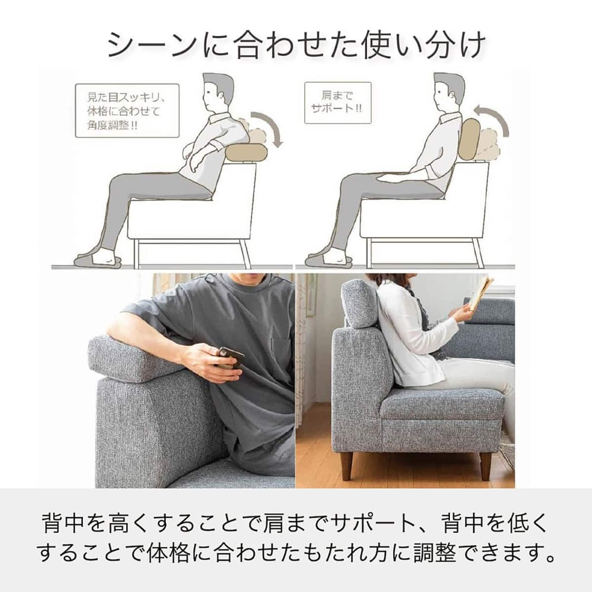 片肘2人掛けリビングダイニングソファ(ビュー 右)【島忠ホームズ商品