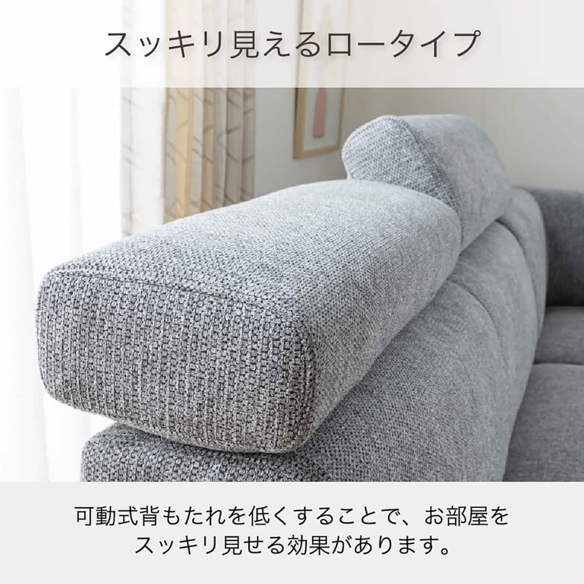 片肘2人掛けリビングダイニングソファ(ビュー 右)【島忠ホームズ商品