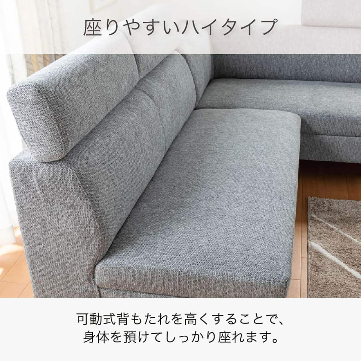片肘2人掛けリビングダイニングソファ(ビュー 右)【島忠ホームズ商品