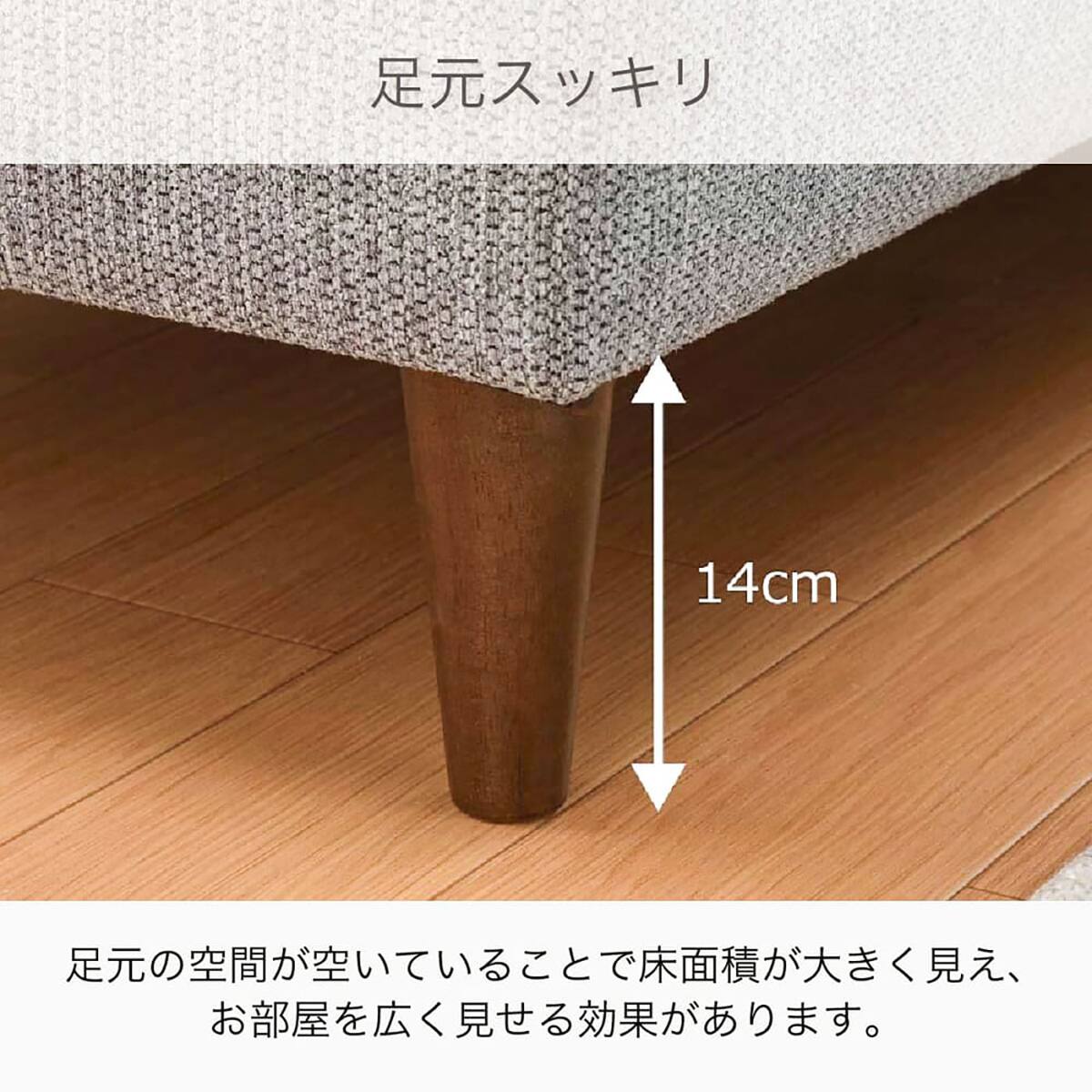 片肘2人掛けリビングダイニングソファ(ビュー 右)【島忠ホームズ商品