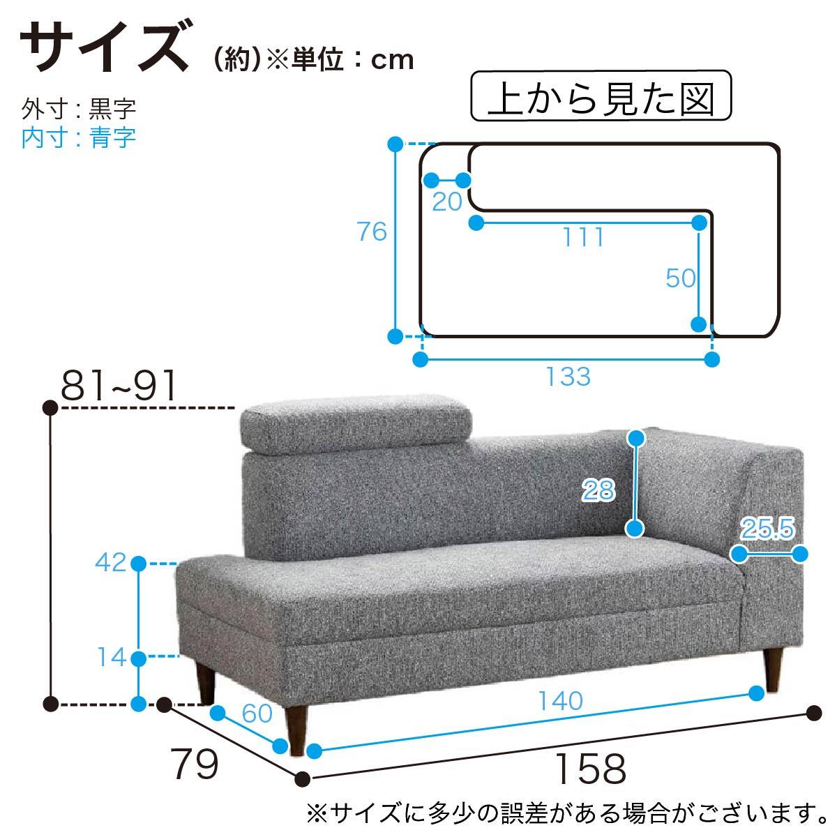 片肘2人掛けリビングダイニングソファ(ビュー 右)【島忠ホームズ商品