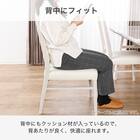 ダイニングチェア(セーヌ3 WH)【島忠ホームズ商品】 2枚目画像