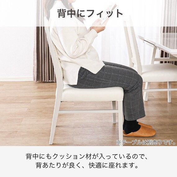 ダイニングチェア(セーヌ3 WH)【島忠ホームズ商品】 2枚目画像