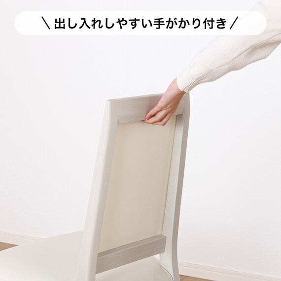 ダイニングチェア(セーヌ3 WH)【島忠ホームズ商品】 3枚目画像