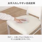 ダイニングチェア(セーヌ3 WH)【島忠ホームズ商品】 4枚目画像