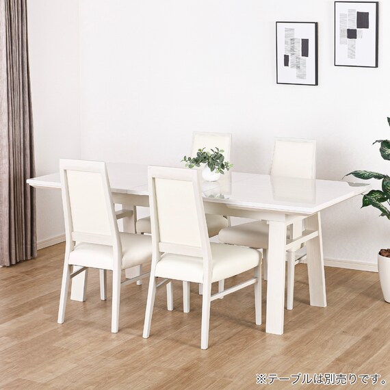 ダイニングチェア(セーヌ3 WH)【島忠ホームズ商品】 6枚目画像