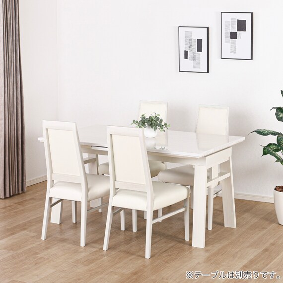 ダイニングチェア(セーヌ3 WH)【島忠ホームズ商品】 7枚目画像