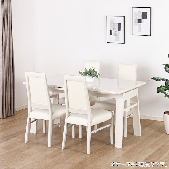 ダイニングチェア(セーヌ3 WH)【島忠ホームズ商品】 7枚目画像