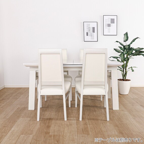 ダイニングチェア(セーヌ3 WH)【島忠ホームズ商品】 8枚目画像