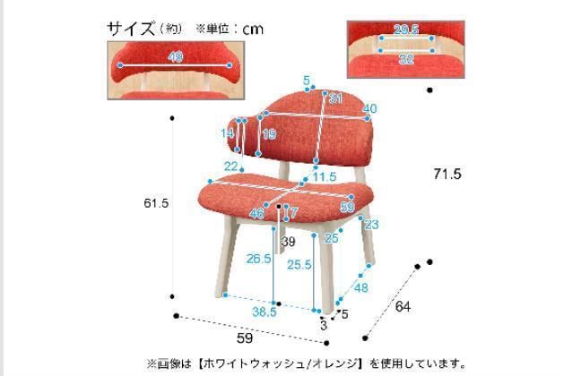 ニトリ　1PチェアリラックスARM NSF 1Pﾁｪｱ ﾘﾗｯｸｽARM NSF WW/OR | ニトリネット【公式】 家具・インテリア通販