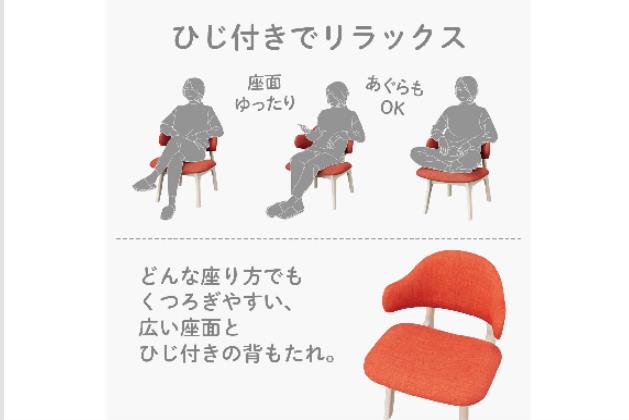 1Pﾁｪｱ ﾘﾗｯｸｽARM NSF WW/GY | ニトリネット【公式】 家具・インテリア通販