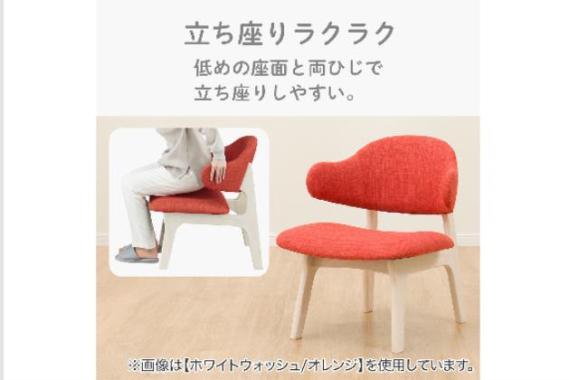 1Pﾁｪｱ ﾘﾗｯｸｽARM NSF WW/GY | ニトリネット【公式】 家具・インテリア通販