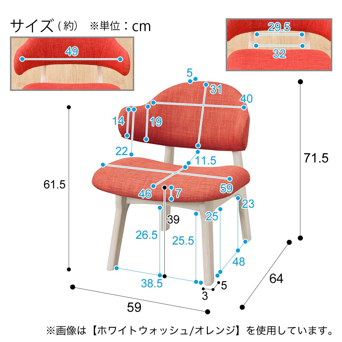 旧モデル】傷・汚れに強いファブリック リビングダイニング1人用チェア