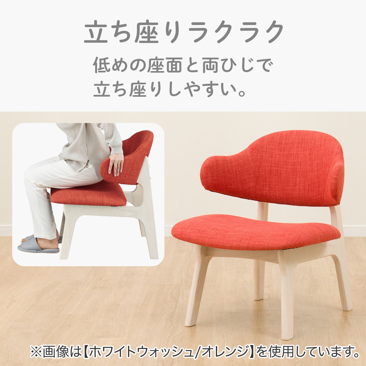 ニトリ　1PチェアリラックスARM NSF 楽天市場】[幅61.5cm] リビングダイニング1人用チェア