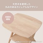 サイドテーブル(リラックス60 WW) 3枚目画像