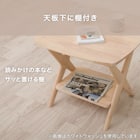 サイドテーブル(リラックス60 WW) 4枚目画像