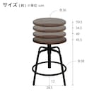 高さ調整が可能なウッディスツール (MBR) 5枚目画像