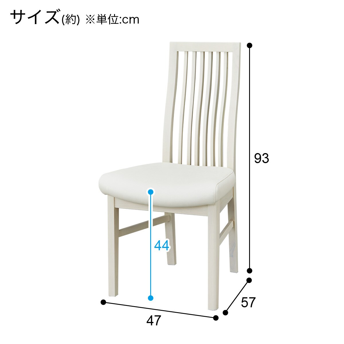 ダイニングチェア(SP311 WH) | ニトリネット【公式】 家具