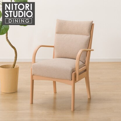ダイニングチェア(Nコレクション C-27肘付き NA/AQ-BE)通販 | ニトリ 