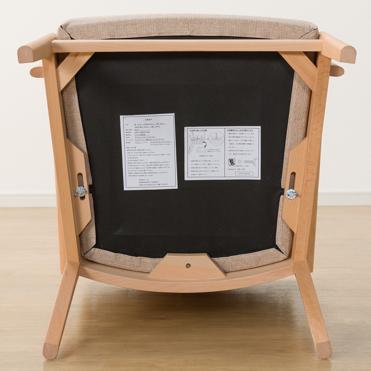 ソファのような座り心地のポケットコイルダイニングチェア(N