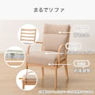 ソファのような座り心地のポケットコイルダイニングチェア(Nコレクション C-27肘付き MBR/AQ-BR) 2枚目画像